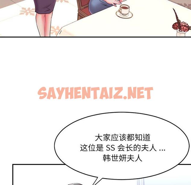 查看漫画被抛弃的男人/男孩沒人愛 - 第5话 - sayhentaiz.net中的769326图片