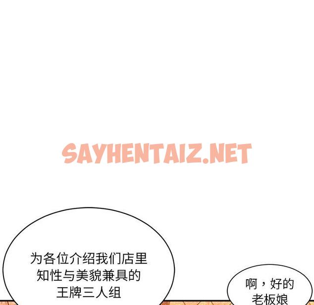 查看漫画被抛弃的男人/男孩沒人愛 - 第5话 - sayhentaiz.net中的769338图片