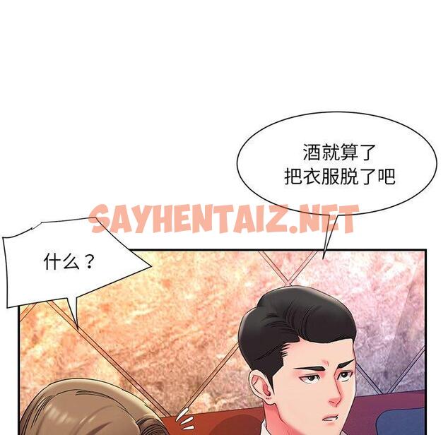 查看漫画被抛弃的男人/男孩沒人愛 - 第5话 - sayhentaiz.net中的769342图片