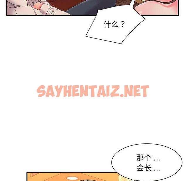 查看漫画被抛弃的男人/男孩沒人愛 - 第5话 - sayhentaiz.net中的769353图片