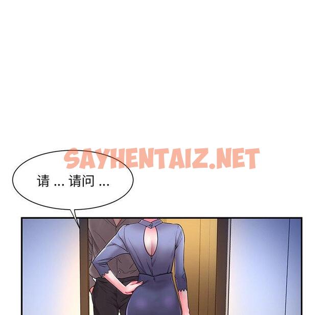 查看漫画被抛弃的男人/男孩沒人愛 - 第5话 - sayhentaiz.net中的769366图片