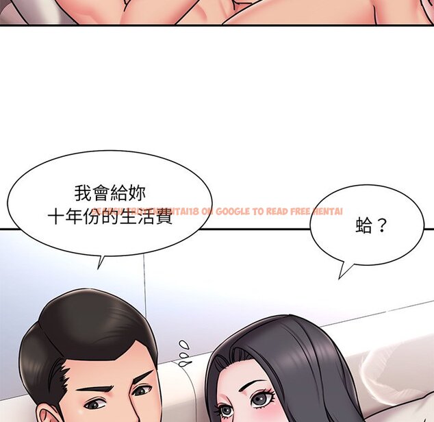 查看漫画被抛弃的男人/男孩沒人愛 - 第50話 - tymanga.com中的2188524图片
