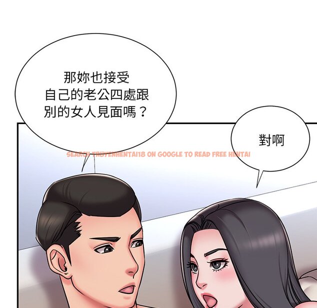 查看漫画被抛弃的男人/男孩沒人愛 - 第50話 - tymanga.com中的2188530图片