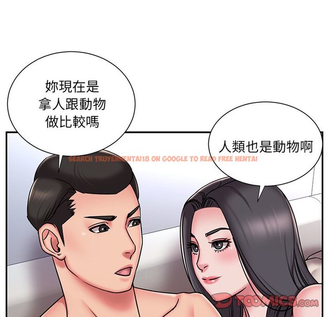 查看漫画被抛弃的男人/男孩沒人愛 - 第50話 - tymanga.com中的2188533图片