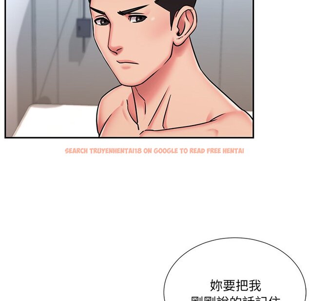 查看漫画被抛弃的男人/男孩沒人愛 - 第50話 - tymanga.com中的2188538图片