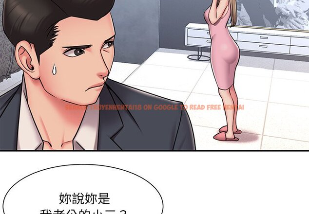 查看漫画被抛弃的男人/男孩沒人愛 - 第51話 - tymanga.com中的2188567图片