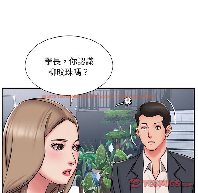 查看漫画被抛弃的男人/男孩沒人愛 - 第51話 - tymanga.com中的2188577图片