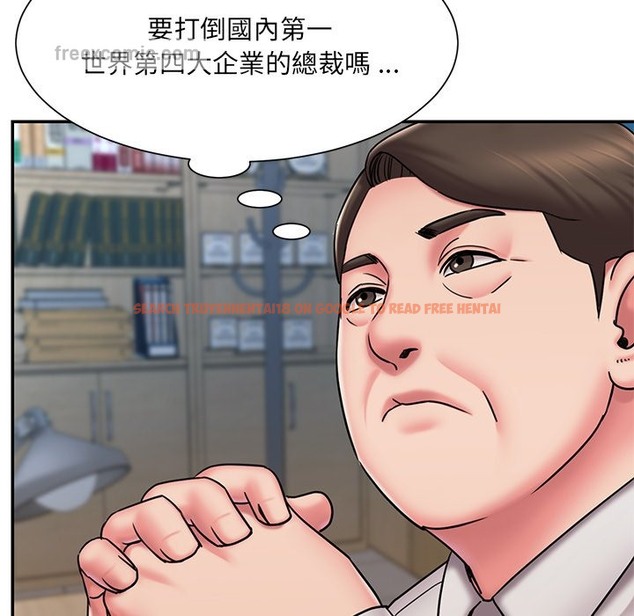 查看漫画被抛弃的男人/男孩沒人愛 - 第51話 - tymanga.com中的2188603图片