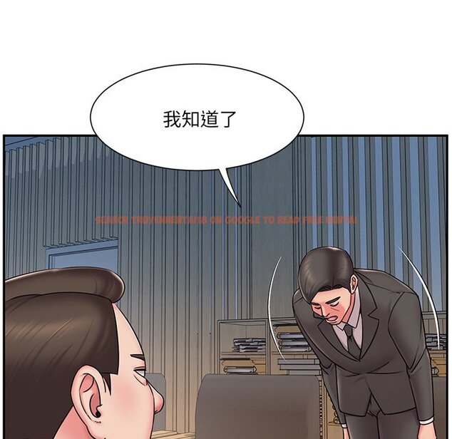 查看漫画被抛弃的男人/男孩沒人愛 - 第51話 - tymanga.com中的2188617图片