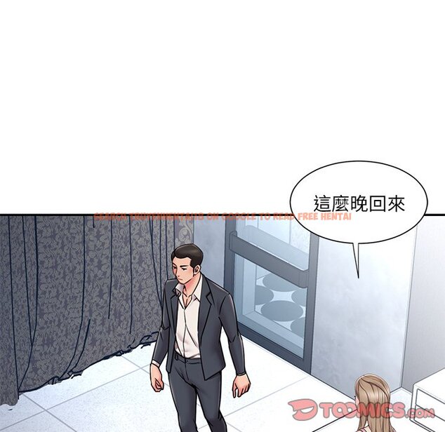 查看漫画被抛弃的男人/男孩沒人愛 - 第51話 - tymanga.com中的2188637图片