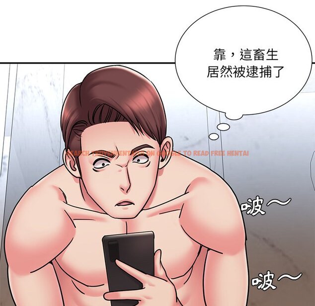 查看漫画被抛弃的男人/男孩沒人愛 - 第51話 - tymanga.com中的2188663图片
