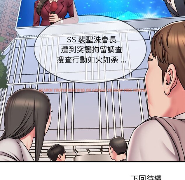 查看漫画被抛弃的男人/男孩沒人愛 - 第51話 - tymanga.com中的2188665图片