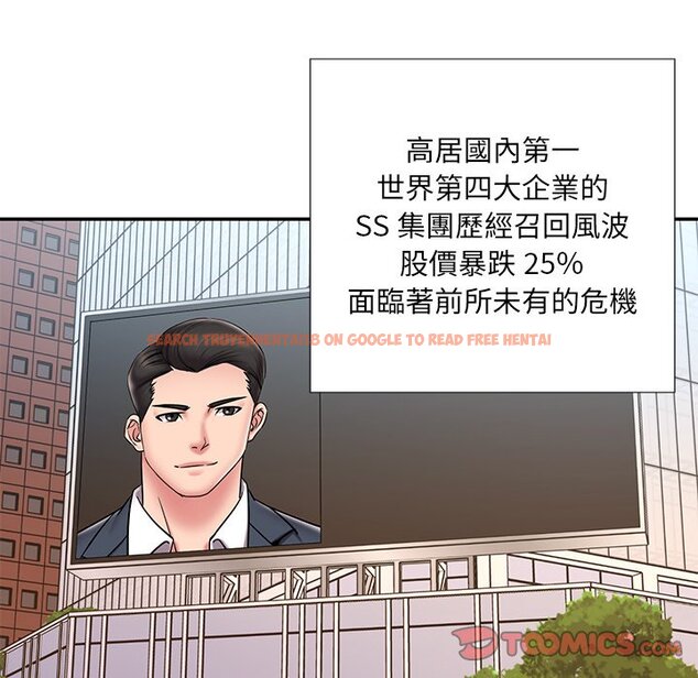 查看漫画被抛弃的男人/男孩沒人愛 - 第52話 - tymanga.com中的2188686图片