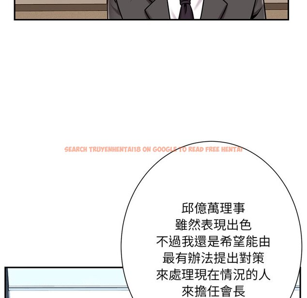 查看漫画被抛弃的男人/男孩沒人愛 - 第52話 - tymanga.com中的2188694图片