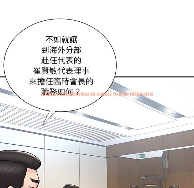查看漫画被抛弃的男人/男孩沒人愛 - 第52話 - tymanga.com中的2188700图片
