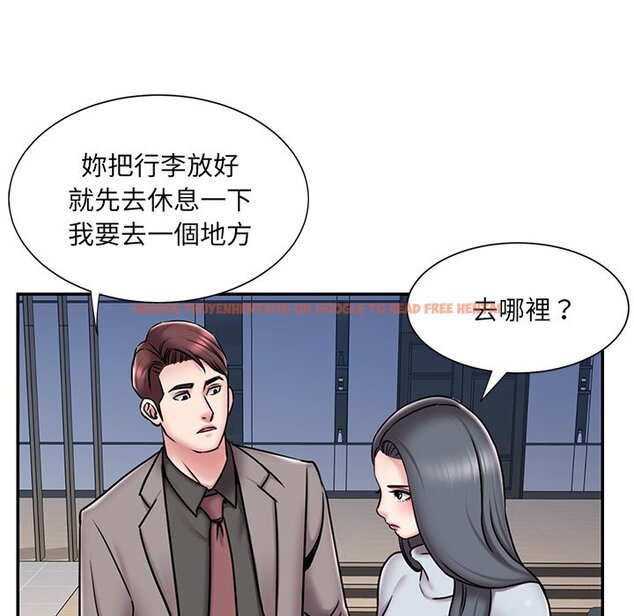 查看漫画被抛弃的男人/男孩沒人愛 - 第52話 - tymanga.com中的2188723图片