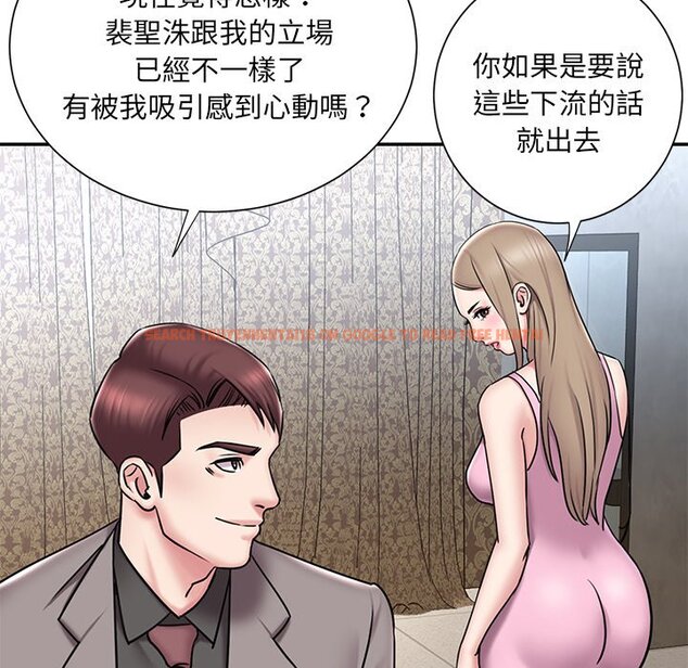 查看漫画被抛弃的男人/男孩沒人愛 - 第52話 - tymanga.com中的2188736图片