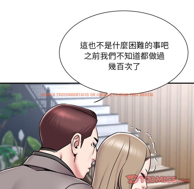 查看漫画被抛弃的男人/男孩沒人愛 - 第52話 - tymanga.com中的2188746图片