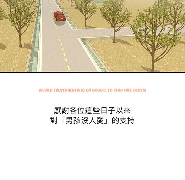 查看漫画被抛弃的男人/男孩沒人愛 - 第52話 - tymanga.com中的2188771图片