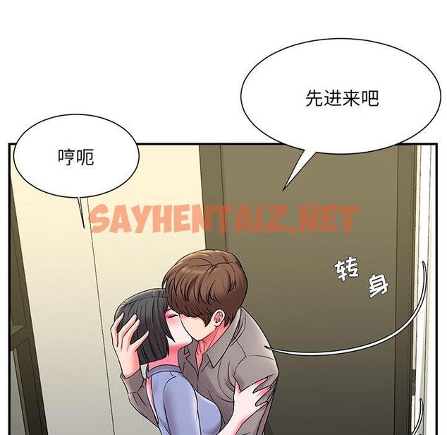 查看漫画被抛弃的男人/男孩沒人愛 - 第6话 - sayhentaiz.net中的769380图片