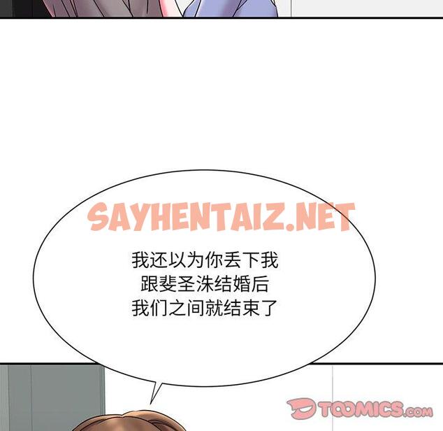 查看漫画被抛弃的男人/男孩沒人愛 - 第6话 - sayhentaiz.net中的769383图片