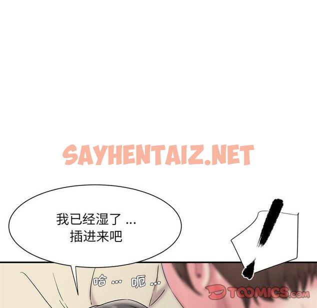 查看漫画被抛弃的男人/男孩沒人愛 - 第6话 - sayhentaiz.net中的769401图片