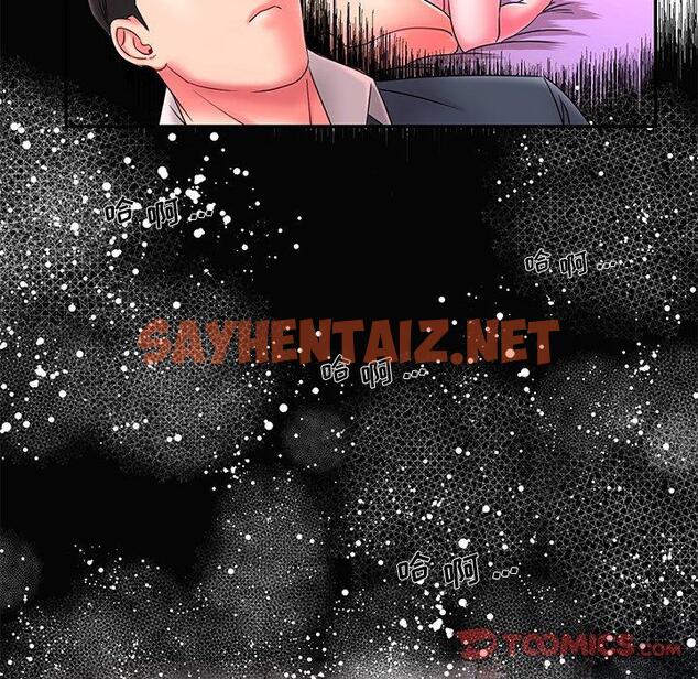 查看漫画被抛弃的男人/男孩沒人愛 - 第6话 - sayhentaiz.net中的769431图片