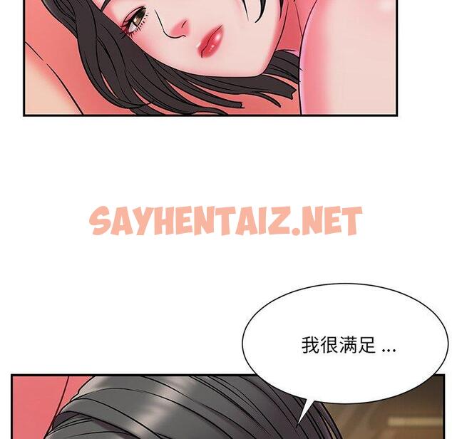 查看漫画被抛弃的男人/男孩沒人愛 - 第6话 - sayhentaiz.net中的769454图片