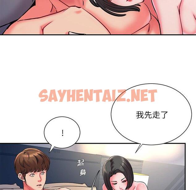 查看漫画被抛弃的男人/男孩沒人愛 - 第6话 - sayhentaiz.net中的769457图片