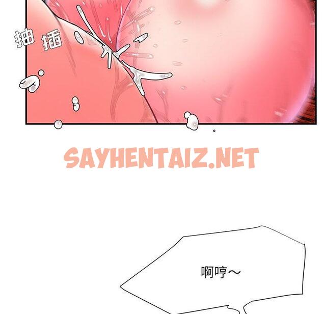 查看漫画被抛弃的男人/男孩沒人愛 - 第7话 - sayhentaiz.net中的769509图片