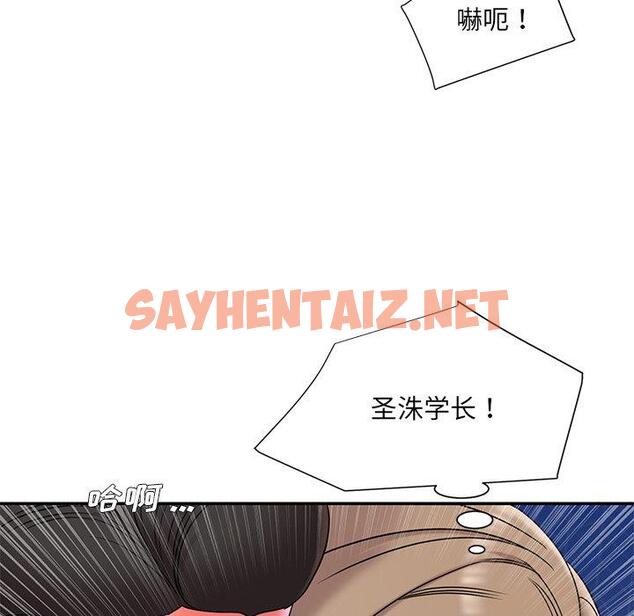 查看漫画被抛弃的男人/男孩沒人愛 - 第7话 - sayhentaiz.net中的769518图片