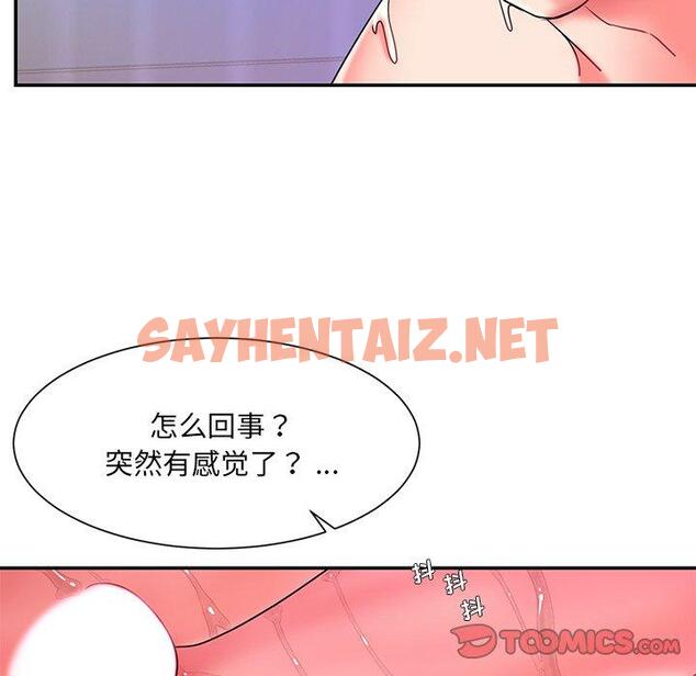 查看漫画被抛弃的男人/男孩沒人愛 - 第7话 - sayhentaiz.net中的769532图片