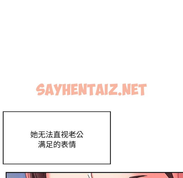 查看漫画被抛弃的男人/男孩沒人愛 - 第7话 - sayhentaiz.net中的769534图片