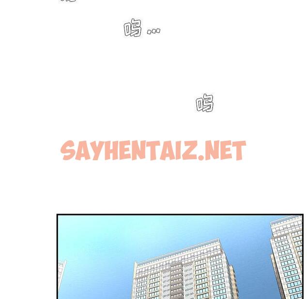 查看漫画被抛弃的男人/男孩沒人愛 - 第7话 - sayhentaiz.net中的769542图片