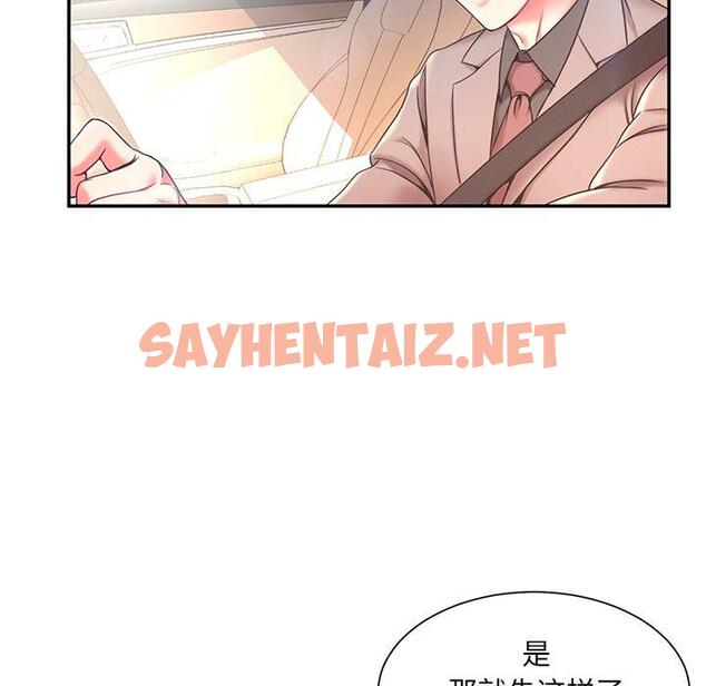 查看漫画被抛弃的男人/男孩沒人愛 - 第7话 - sayhentaiz.net中的769553图片