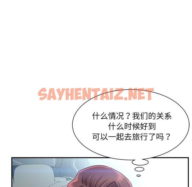 查看漫画被抛弃的男人/男孩沒人愛 - 第7话 - sayhentaiz.net中的769555图片