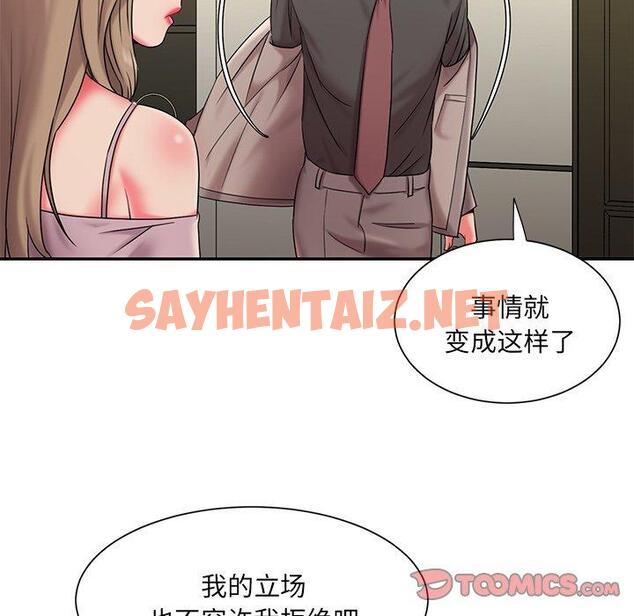 查看漫画被抛弃的男人/男孩沒人愛 - 第7话 - sayhentaiz.net中的769562图片