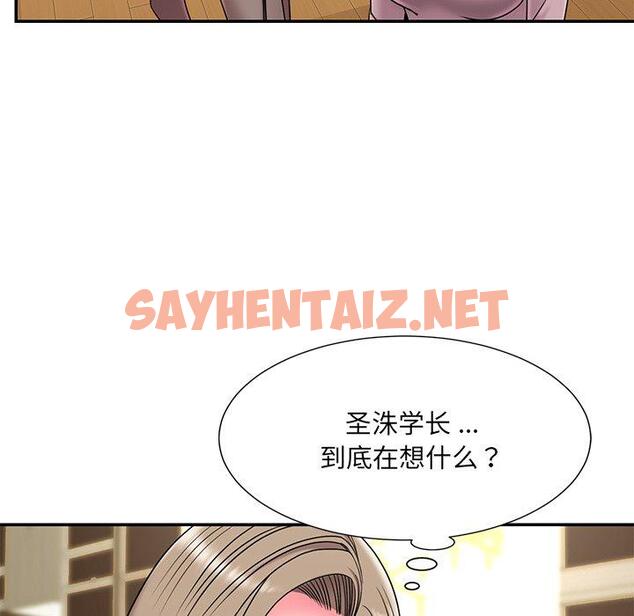 查看漫画被抛弃的男人/男孩沒人愛 - 第7话 - sayhentaiz.net中的769564图片