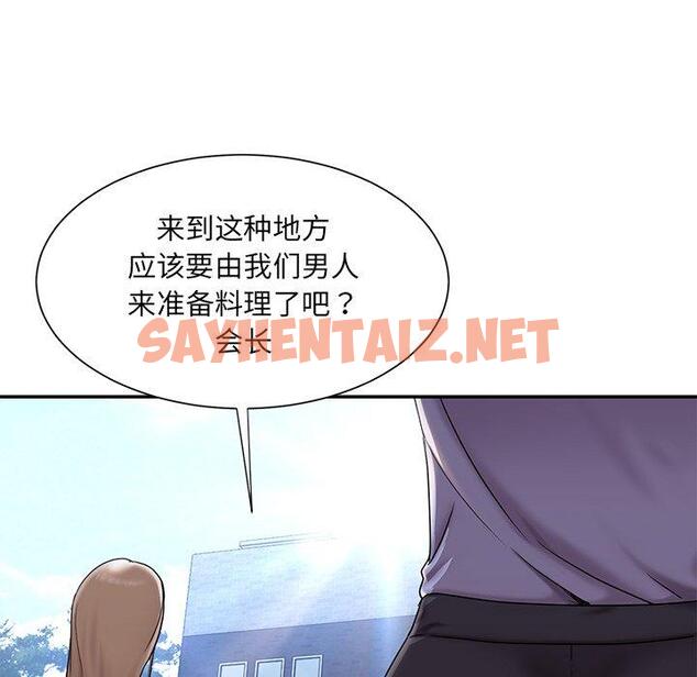 查看漫画被抛弃的男人/男孩沒人愛 - 第7话 - sayhentaiz.net中的769569图片