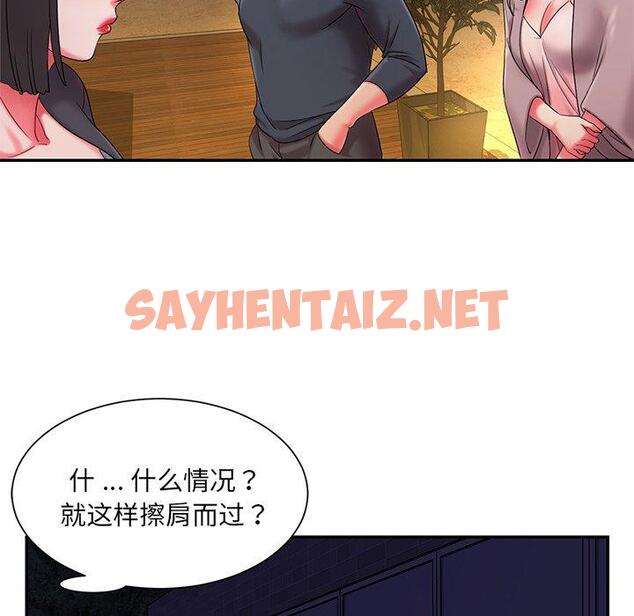 查看漫画被抛弃的男人/男孩沒人愛 - 第8话 - sayhentaiz.net中的769622图片