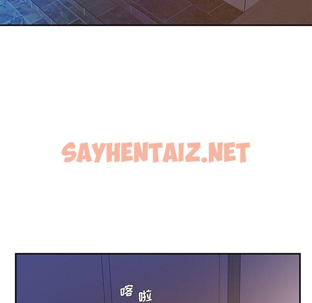 查看漫画被抛弃的男人/男孩沒人愛 - 第8话 - sayhentaiz.net中的769635图片