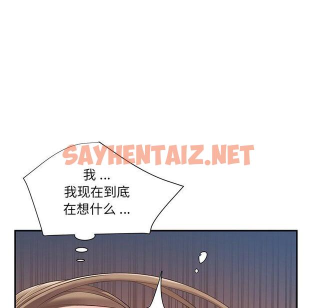 查看漫画被抛弃的男人/男孩沒人愛 - 第8话 - sayhentaiz.net中的769664图片