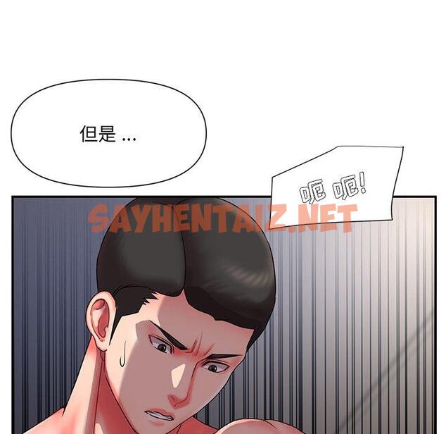 查看漫画被抛弃的男人/男孩沒人愛 - 第9话 - sayhentaiz.net中的769721图片