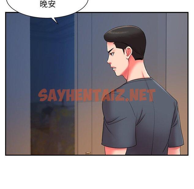 查看漫画被抛弃的男人/男孩沒人愛 - 第9话 - sayhentaiz.net中的769737图片