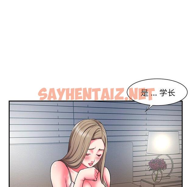 查看漫画被抛弃的男人/男孩沒人愛 - 第9话 - sayhentaiz.net中的769738图片