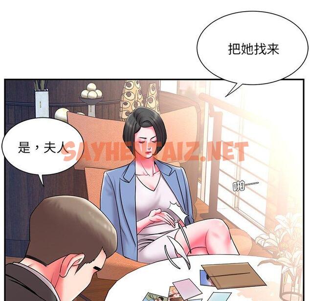 查看漫画被抛弃的男人/男孩沒人愛 - 第9话 - sayhentaiz.net中的769760图片