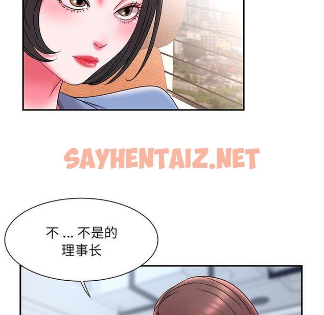 查看漫画被抛弃的男人/男孩沒人愛 - 第9话 - sayhentaiz.net中的769766图片