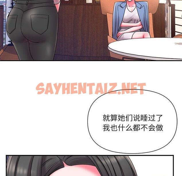 查看漫画被抛弃的男人/男孩沒人愛 - 第9话 - sayhentaiz.net中的769772图片