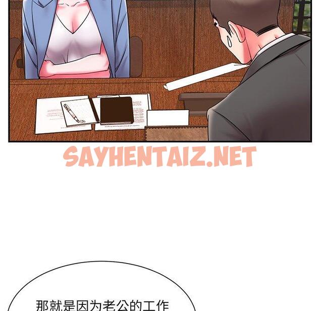 查看漫画被抛弃的男人/男孩沒人愛 - 第9话 - sayhentaiz.net中的769796图片