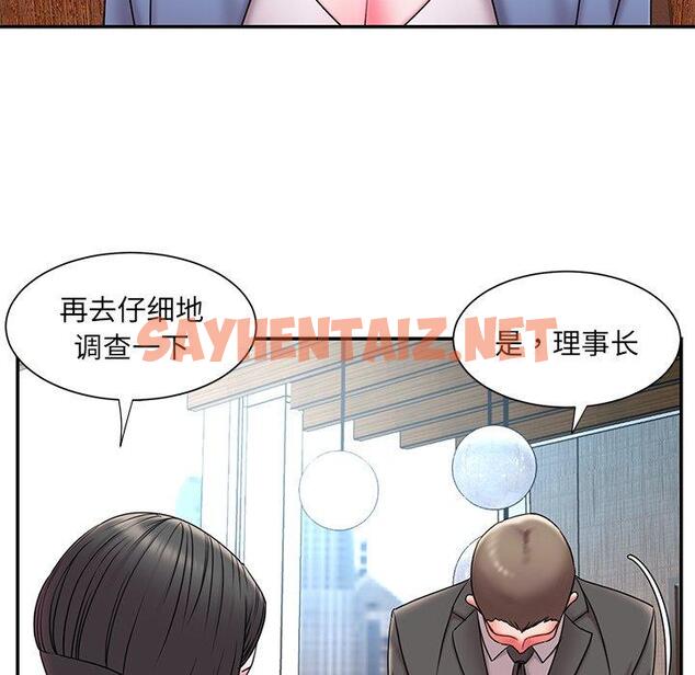 查看漫画被抛弃的男人/男孩沒人愛 - 第9话 - sayhentaiz.net中的769798图片